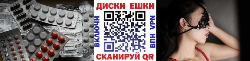 ЭКСТАЗИ Cube  Луза 