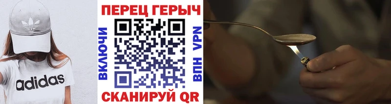 Героин VHQ  shop телеграм  Луза  блэк спрут маркетплейс 