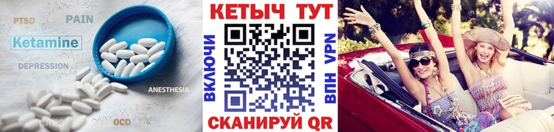 купить наркоту  Луза  КЕТАМИН ketamine 