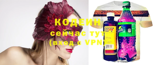 гашишное масло Сафоново