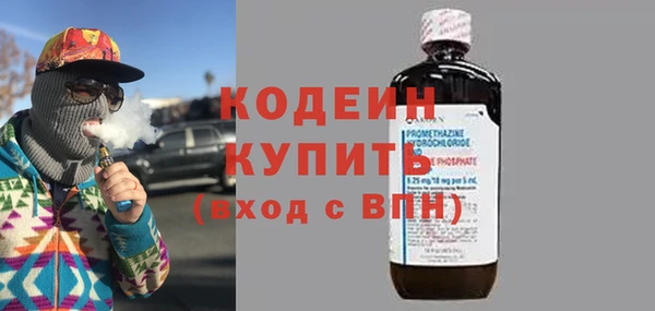 меф Сатка
