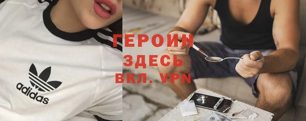 МДМА Нефтекумск