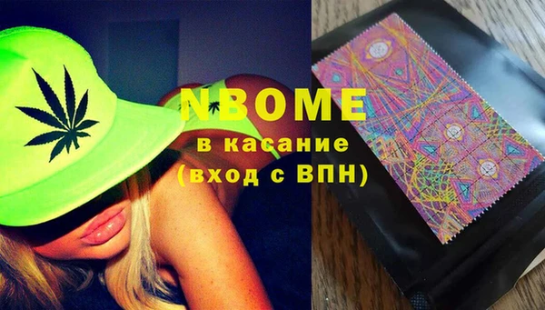 не бодяженный Новозыбков