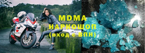 не бодяженный Новозыбков