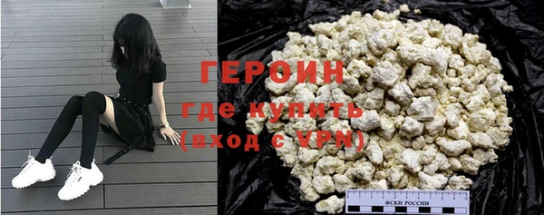 не бодяженный Новозыбков