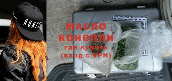 спиды Саяногорск