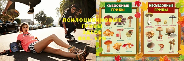 МДМА Нефтекумск