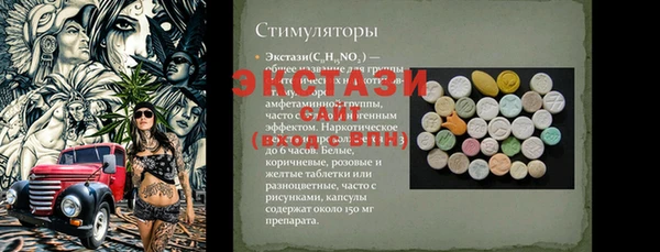 кокаин перу Новокубанск