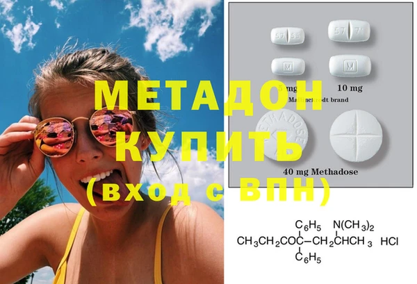 МДМА Нефтекумск