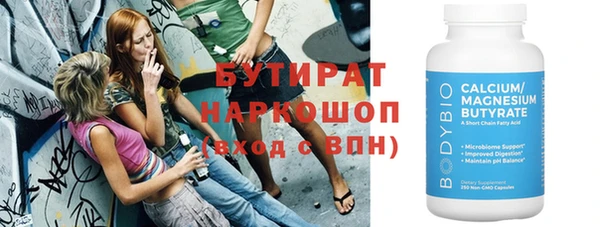 не бодяженный Новозыбков