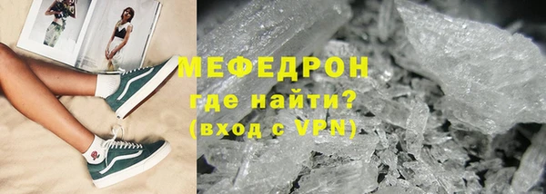 меф Нефтегорск
