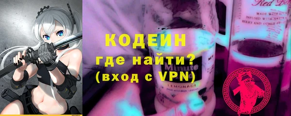 не бодяженный Новозыбков