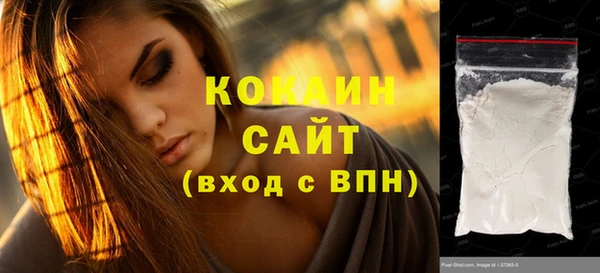 кокаин перу Новокубанск
