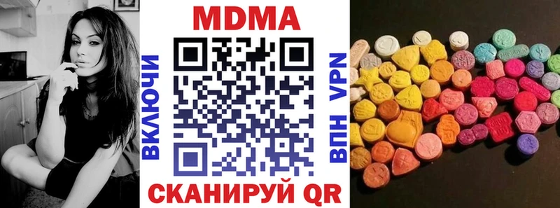 MDMA кристаллы  магазин продажи наркотиков  Луза 