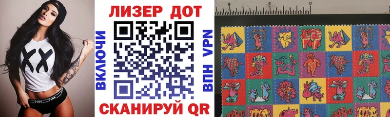 Марки 25I-NBOMe 1,5мг  как найти закладки  darknet клад  Луза 