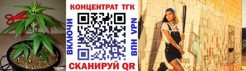 Дистиллят ТГК вейп с тгк  блэк спрут ССЫЛКА  Луза 